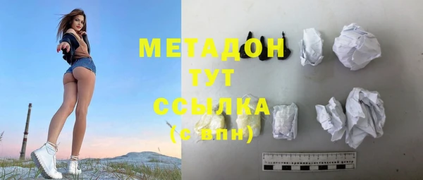 COCAINE Балахна